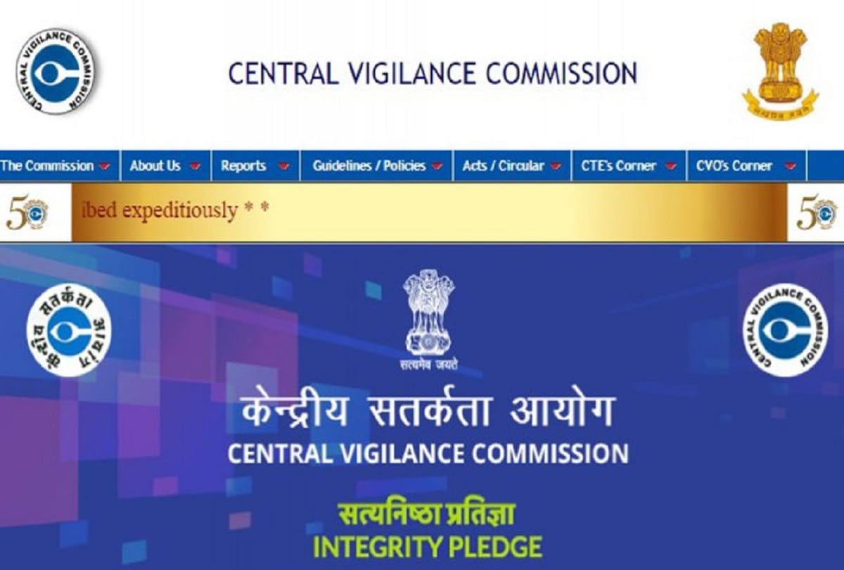 Date for applying major posts in CVC increased the third time
