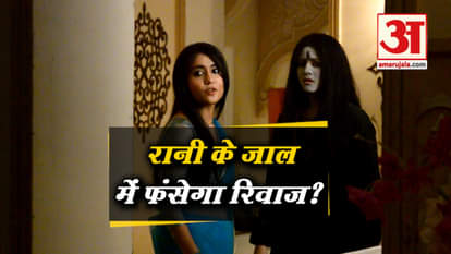Rani Tries To Make Rivaaj Speak The Truth About Anjali