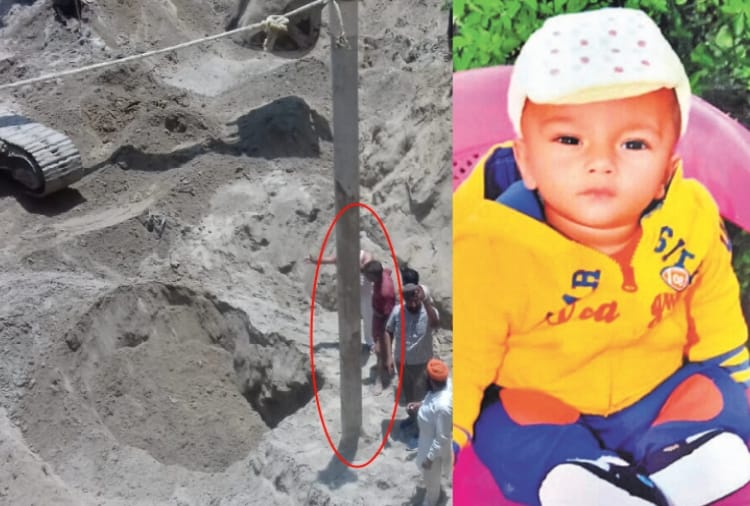 Two Year Old Child Fell Down in 150 foot Borewell At Sunam Of Punjab