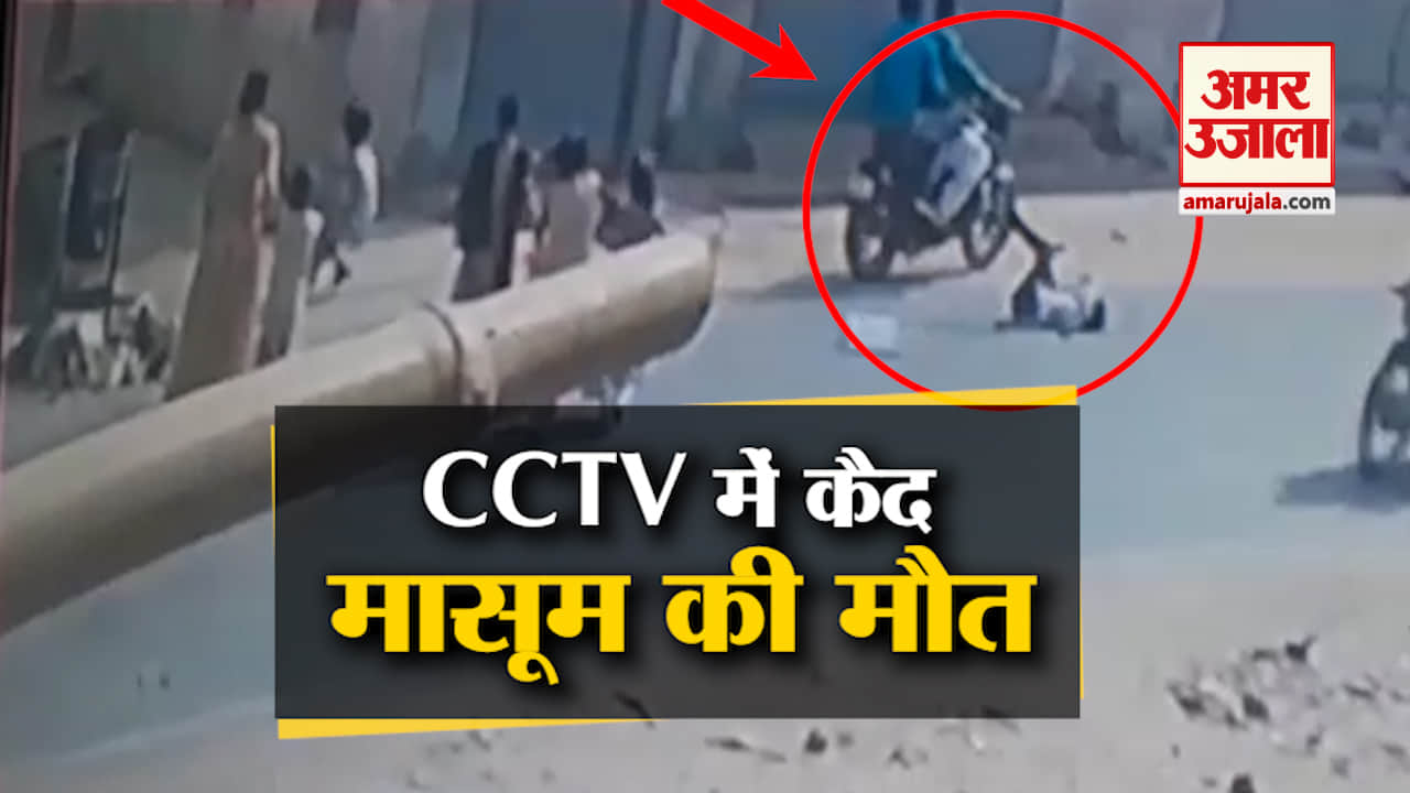 सीसीटीवी