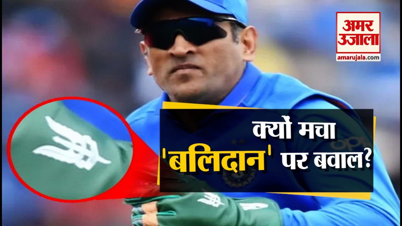 धोना