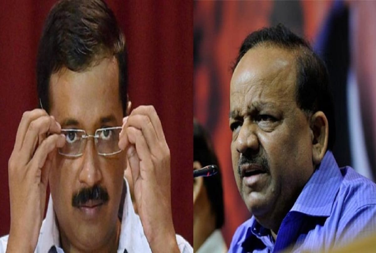 dr harshvardhan warns Kejriwal If Ayushmann Bharat does not apply then the public will respond