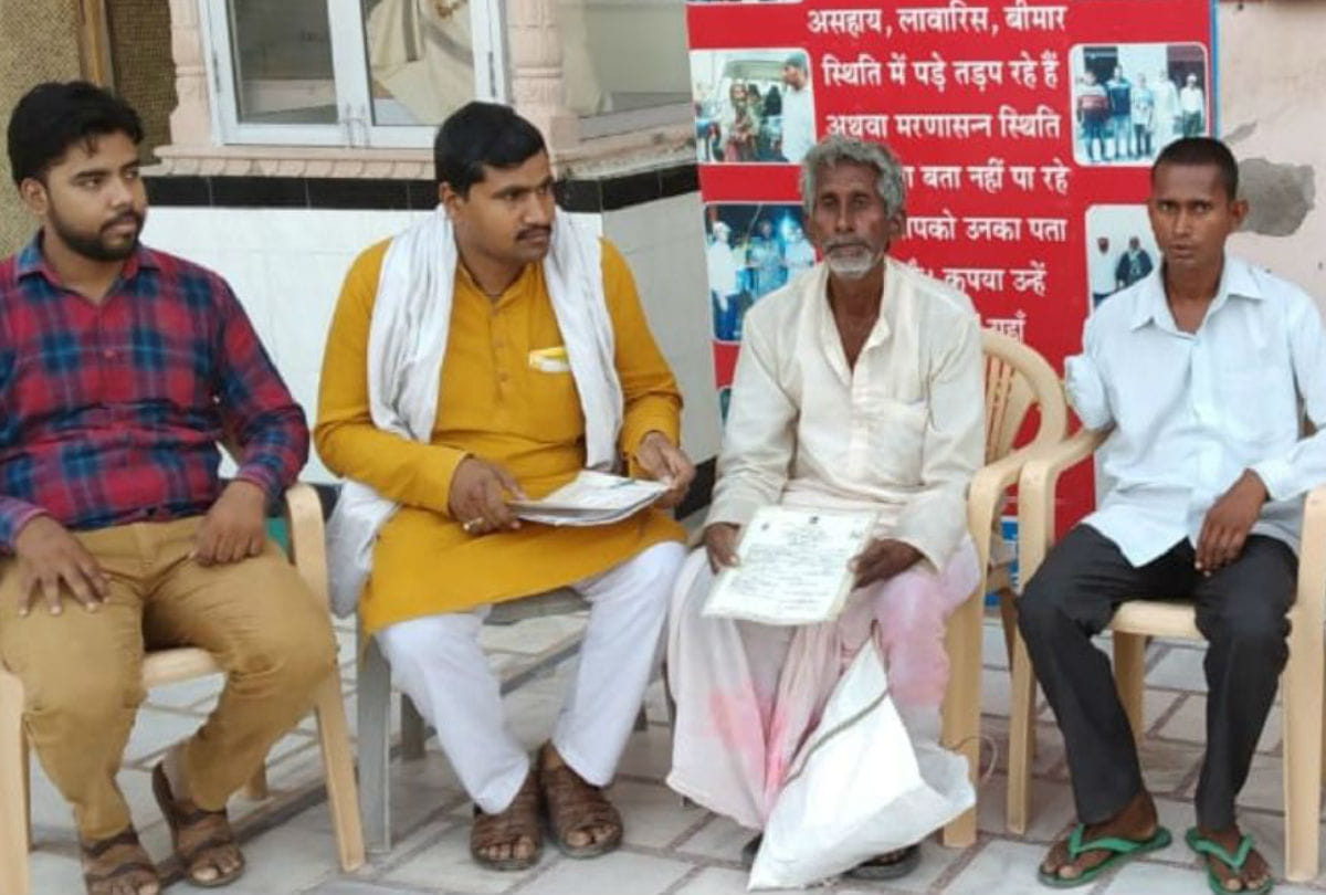 family cremation in bihar but son found alive in kosi kalan ashram