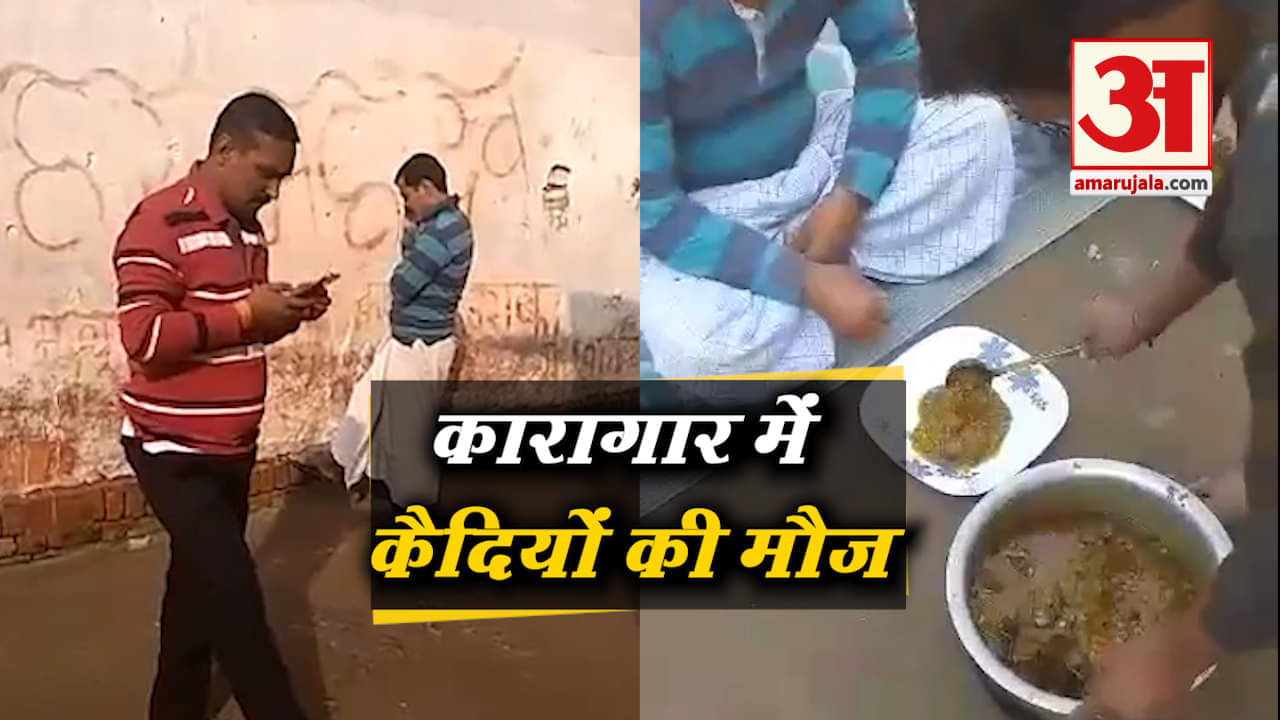 गाजीपुर जिला जेल