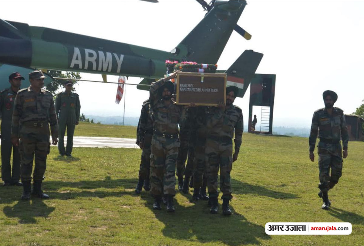 Territorial Army Jawan Manzoor Ahmad Beg Shot Dead In Anantnag Jammu Kashmir