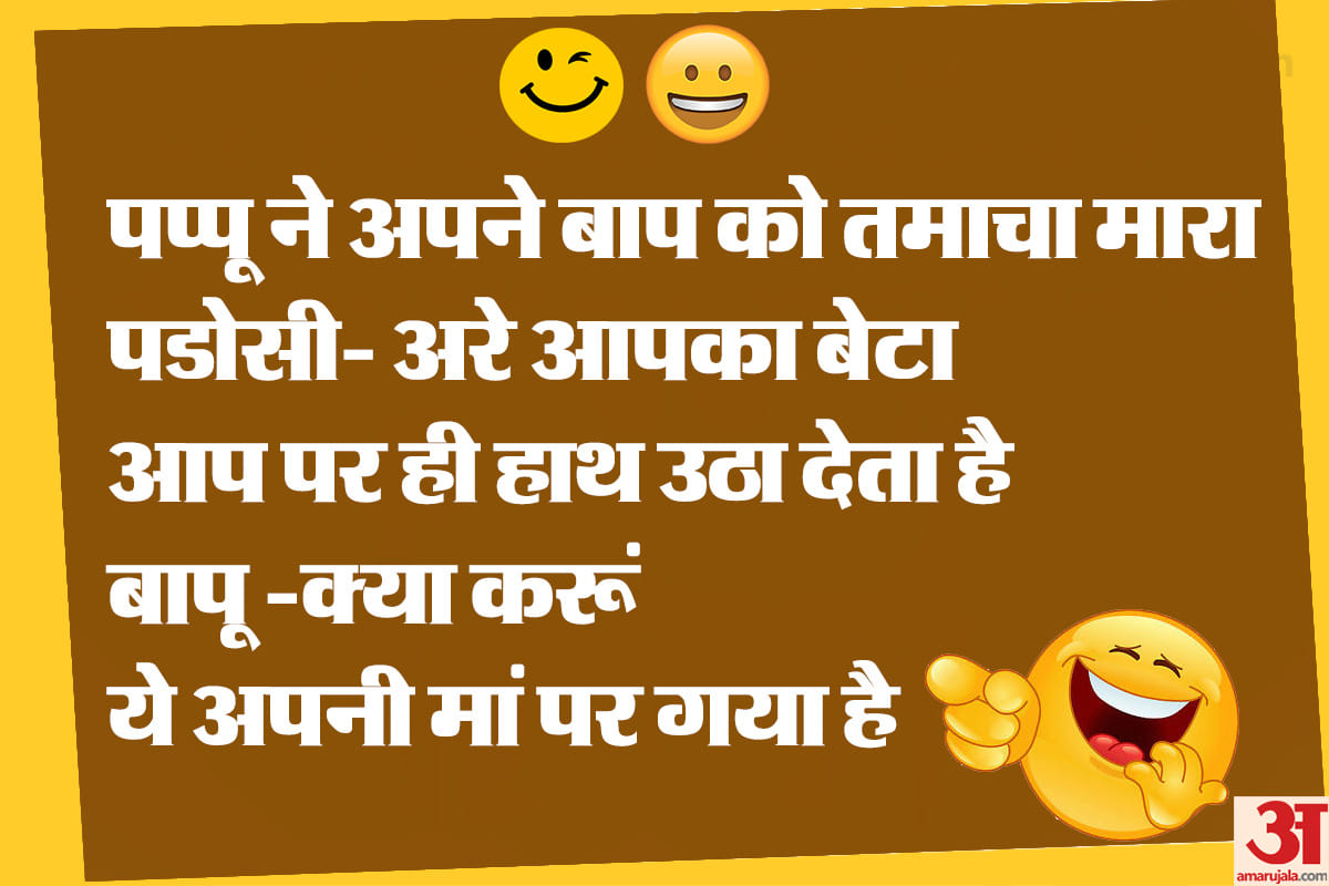jokes friendship jokes in hindi
