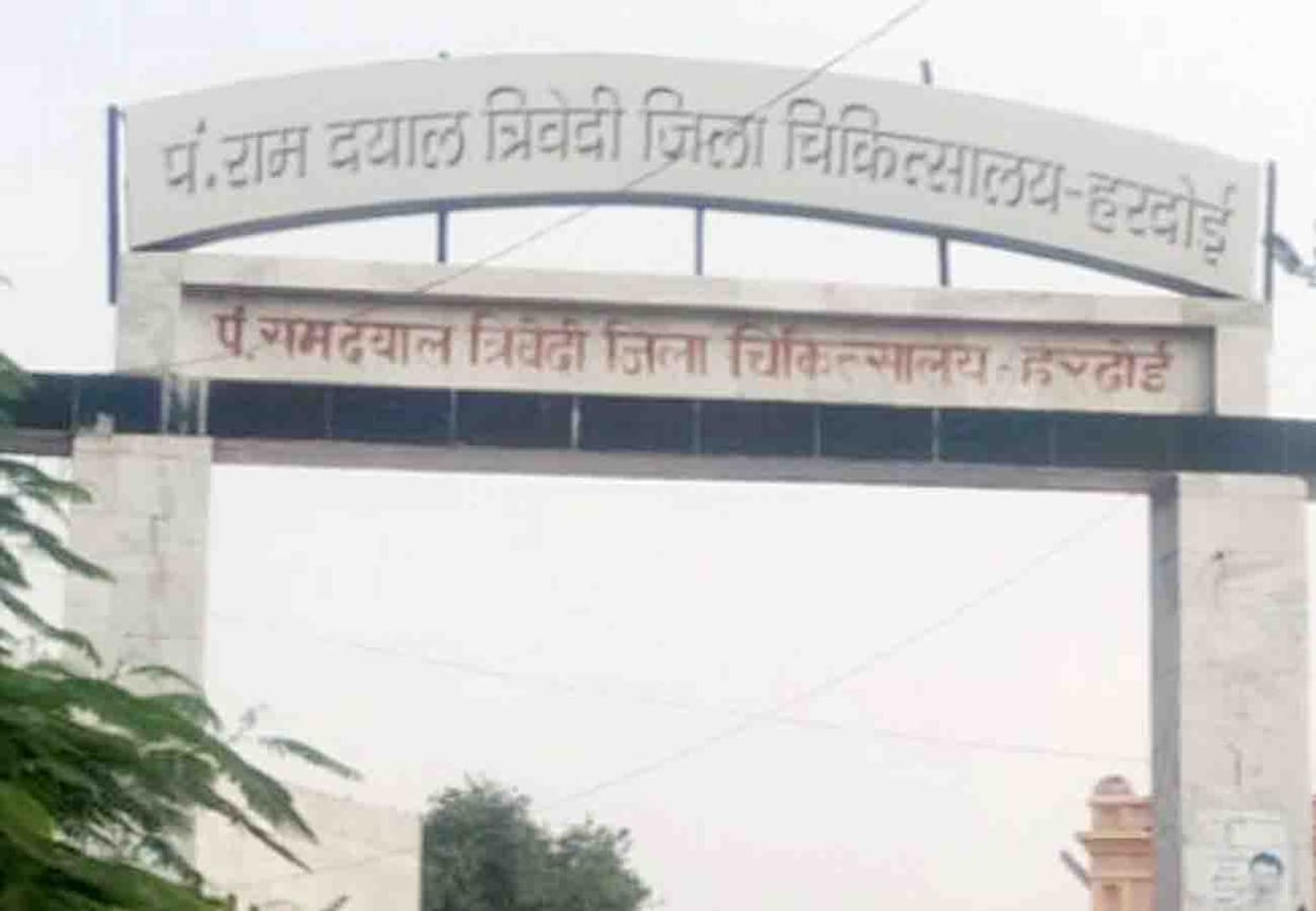 Ward boy On bed with woman in hardoi district hospital
