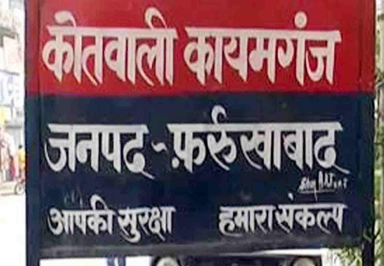 woman Thrown brother in law's wife off roof