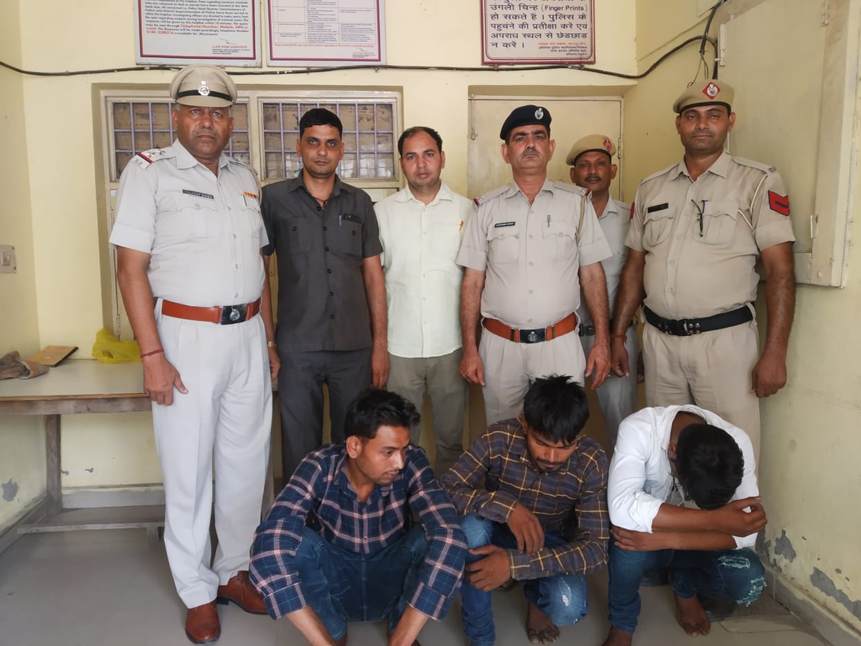 three poeple arrested