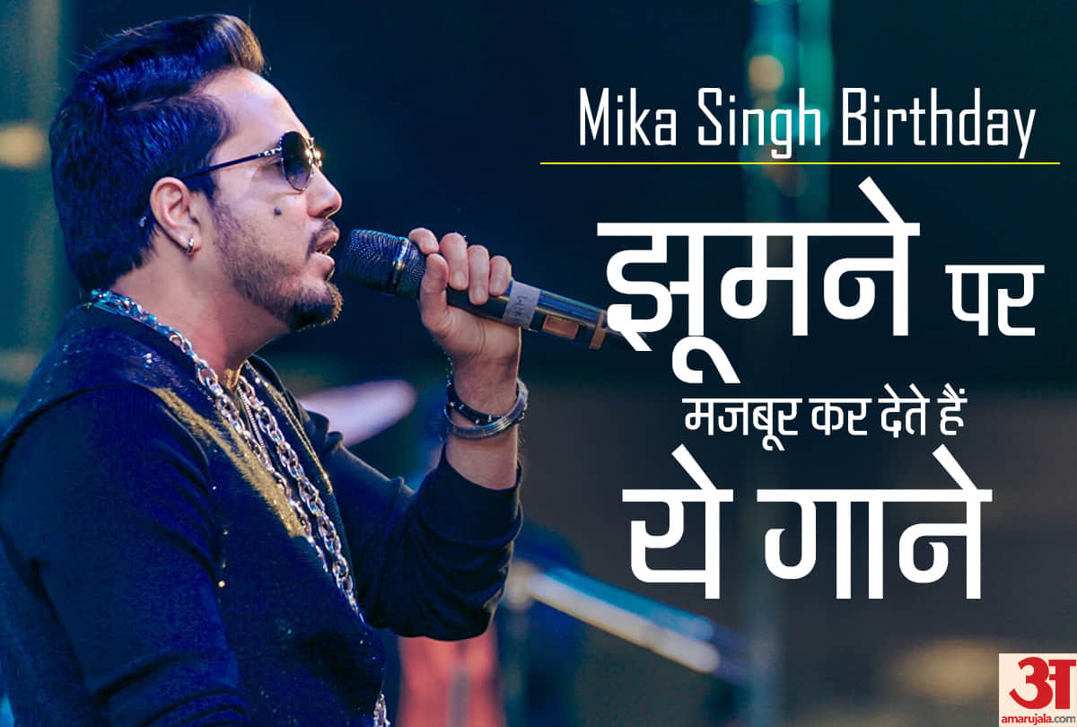 Birthday Special: This singer had faced a lot of Controversy with Rakhi Sawant