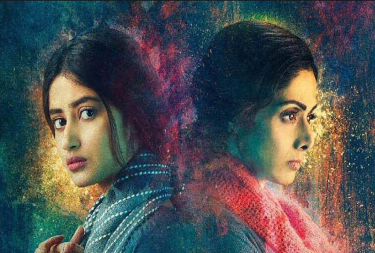 Pakistani actress Sajal Aly who played Sridevi daughter in Mom engaged with boyfriend Ahad Raza Mir