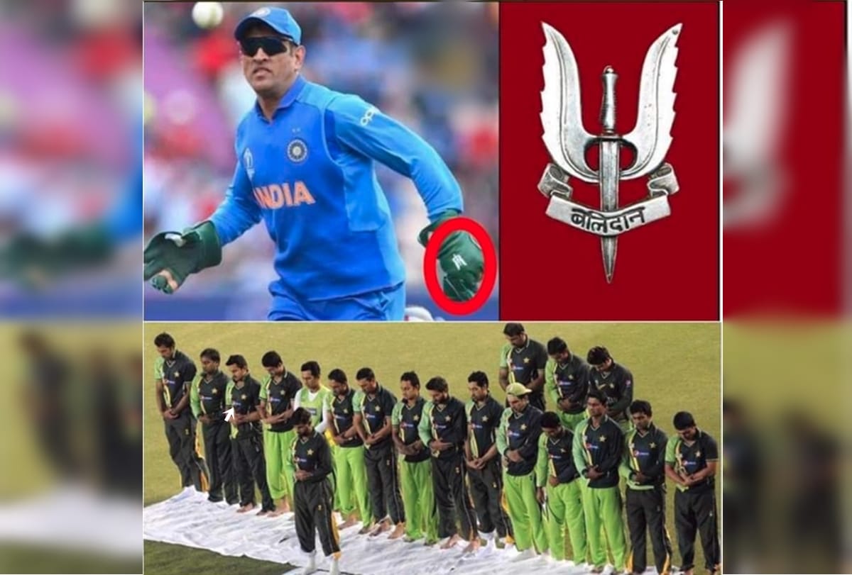 Ms Dhoni balidaan badge on gloves Controversy pakistan team namaz