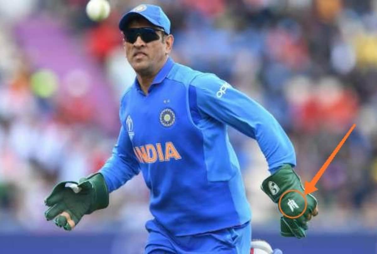 MS Dhoni set to retire Rumours of former skipper retirement speculation on social media