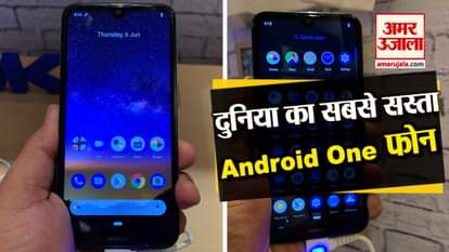 Nokia 2.2 first impression-unboxing, price, specification and more