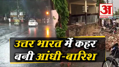 Heavy rain and thunder storm in north india before monsoon arriving, 18 dead in up