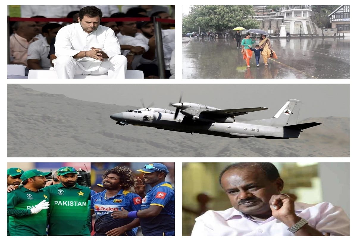 june 7 big news all day long update on amarujala