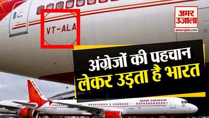 reason behind VT written on indian aeroplane