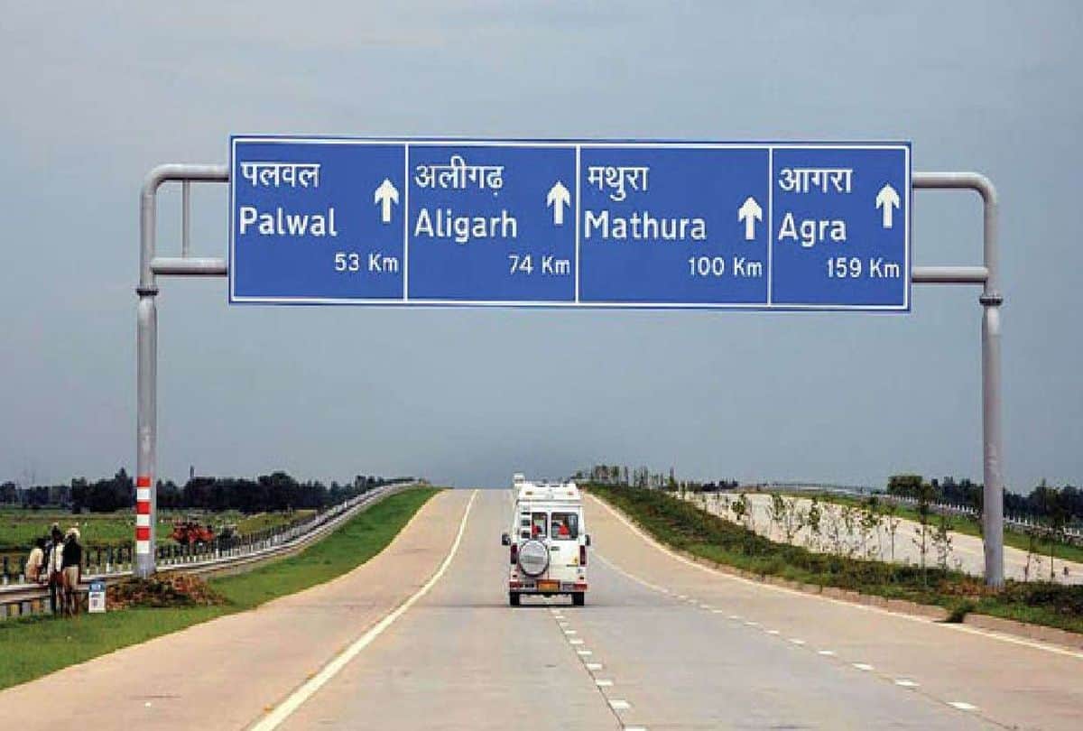 Yamuna Authority plans to install time booths at zero points on both sides of  Yamuna Expressway from Greater Noida and Agra