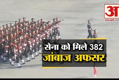 Indian military passing out parade 2019: 382 military officers join the indian army