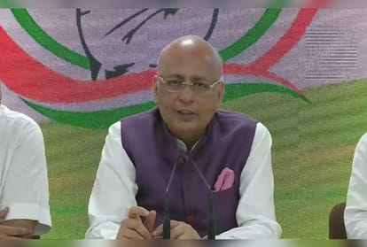 कांग्रेस नेता अभिषेक मनु सिंघवी