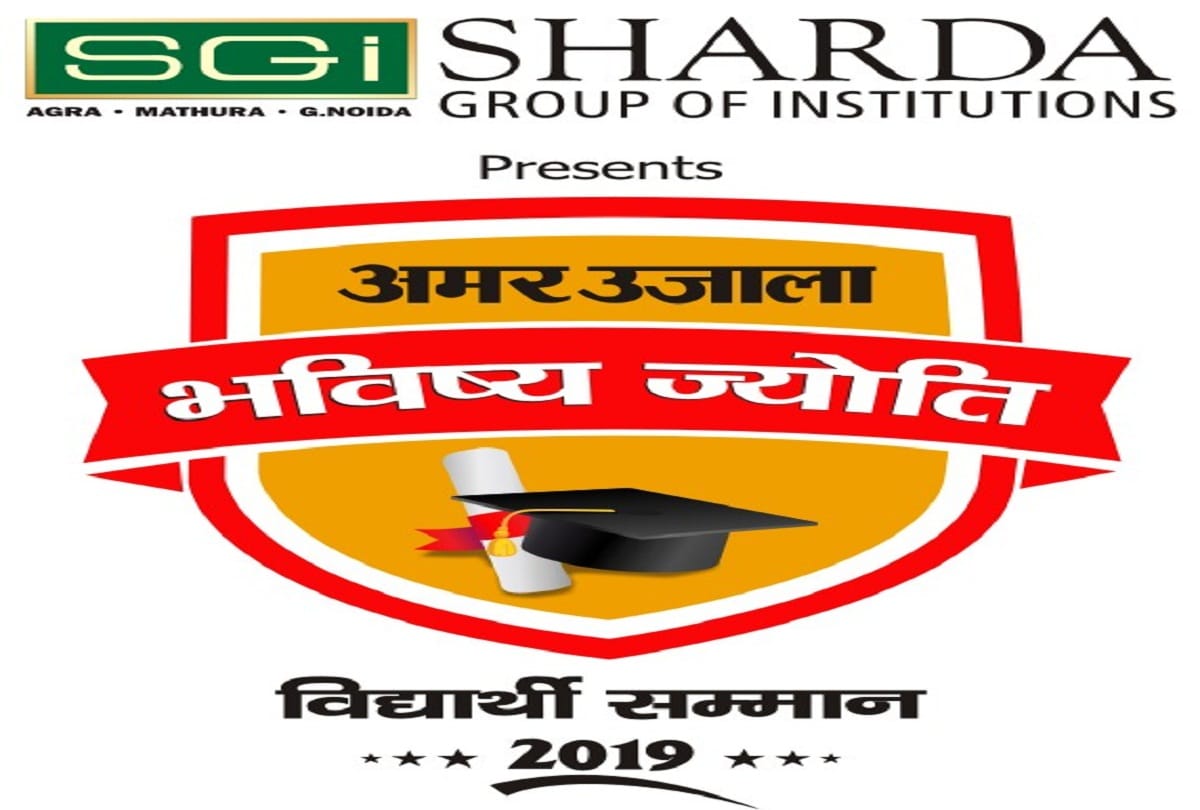 मेडल पाकर चहक उठे मेधावी