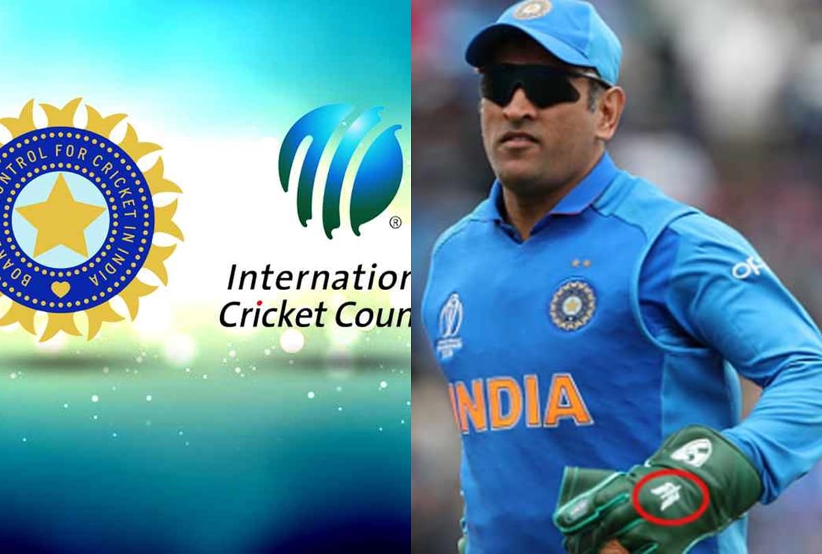 Dhoni changes removes balidan badge from his wicket keeping gloves against australia match
