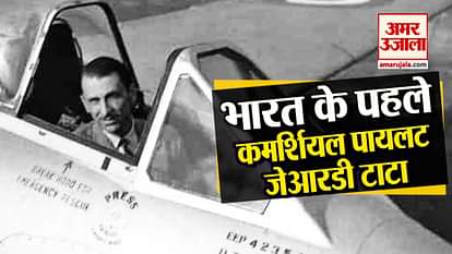 jrd tata was in the first international flight of India