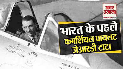 jrd tata was in the first international flight of India