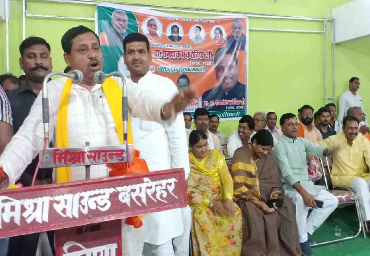 Ramsankar Katheria said samajwadi party and bahujan samajwadi party will never come in government