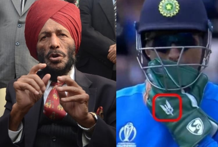 ICC world cup 2019, Milkha Singh's statement on MS Dhoni Balidaan badge controversy