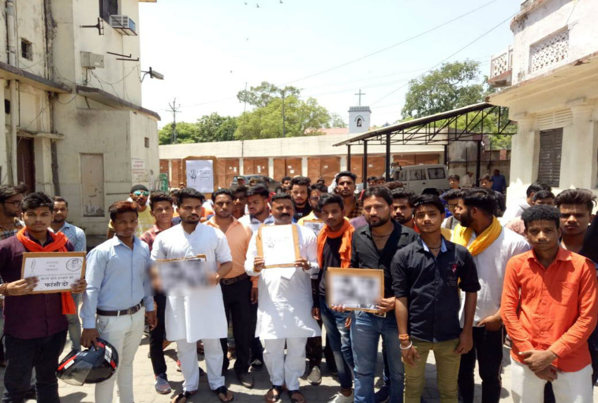 rashtriya bajrang dal protest over aligarh murder case in agra