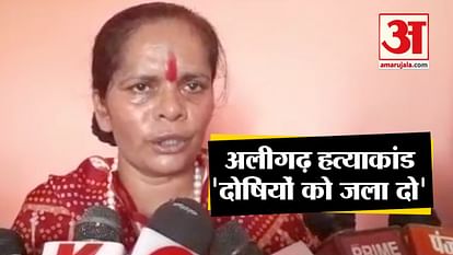 Sadhvi Prachi gets angry on the murder of a innocent girl in Aligarh, said burn convicts on the road