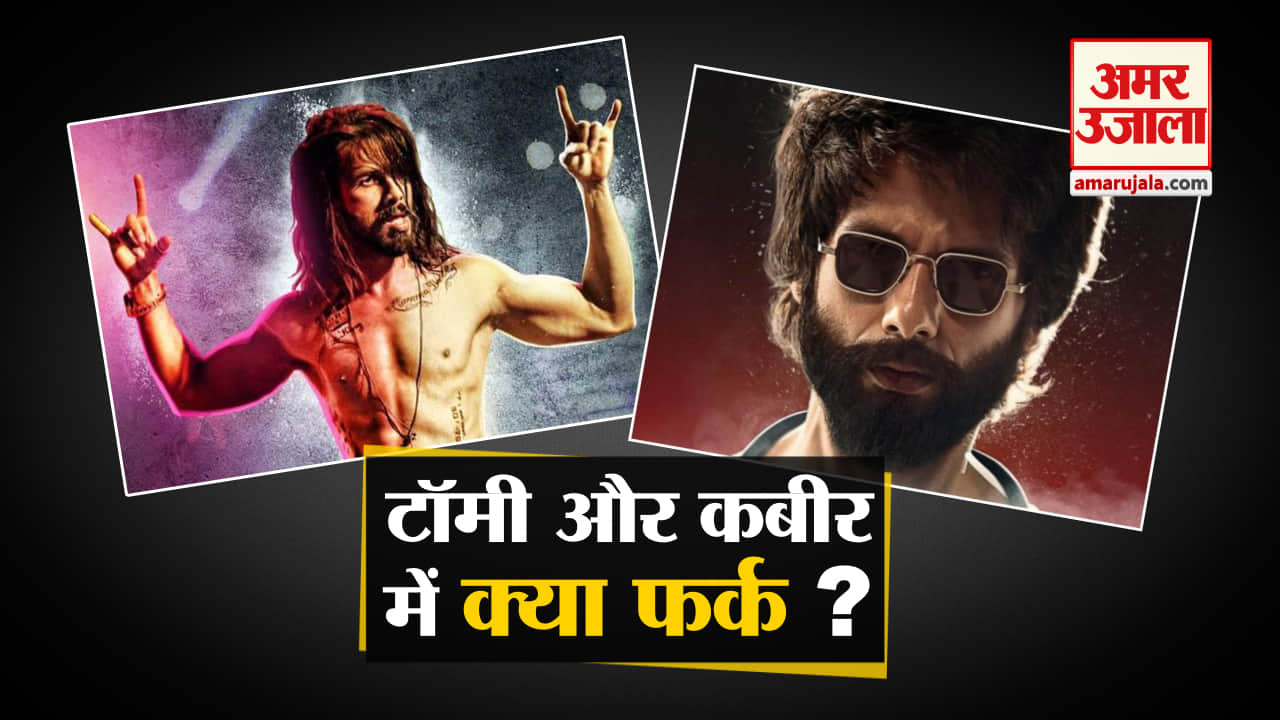 शाहिद कपूर, कबीर सिंह