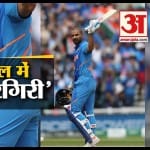 क्रिकेट