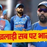 भारत बनाम ऑस्ट्रेलिया