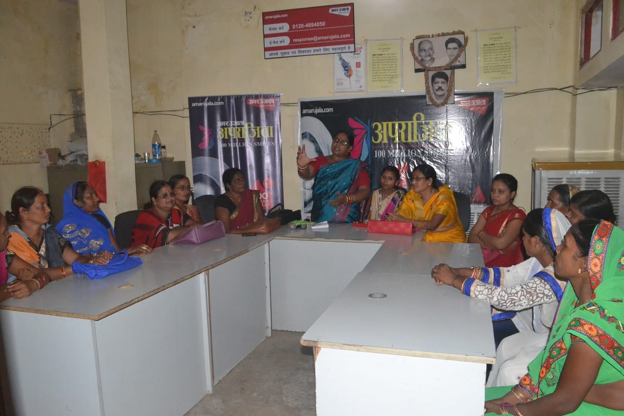 Santkabirnagar Aparajita