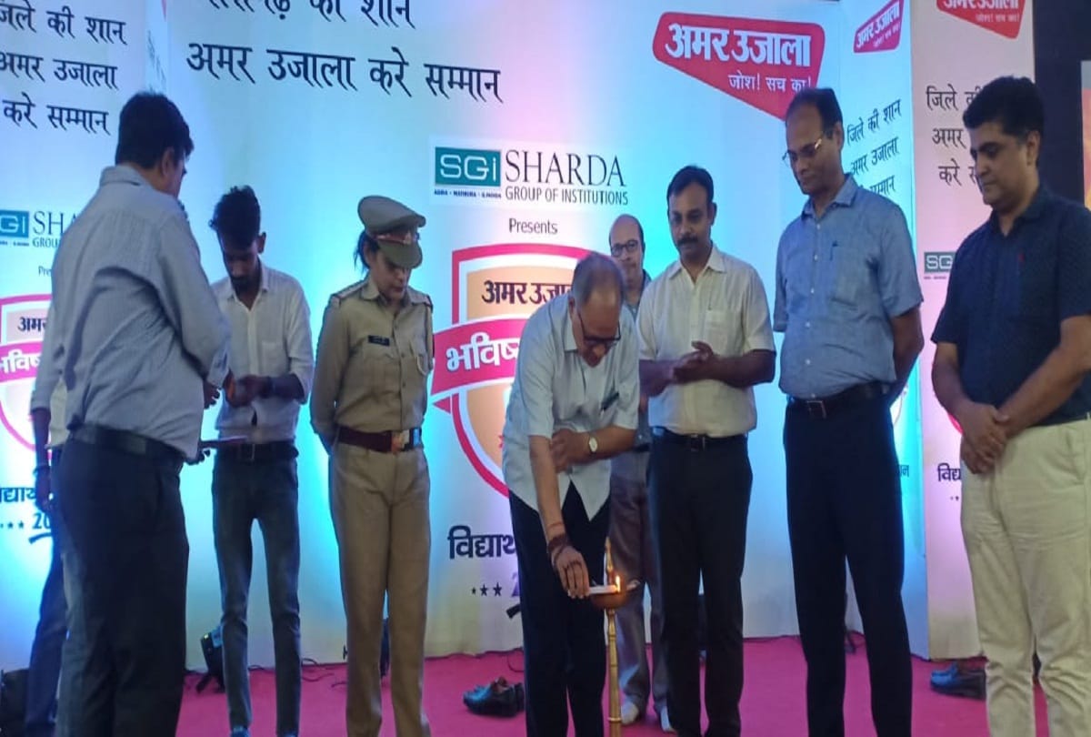amar ujala and sharda group honor meritorious students under bhavishya jyoti programme in aligarh
