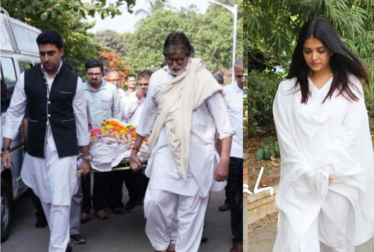 amitabh bachchan secretary sheetal jain funeral aishwarya and abhishek bachchan gave last respect