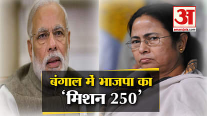 Bjp begins work on mission 250 for wb assembly polls