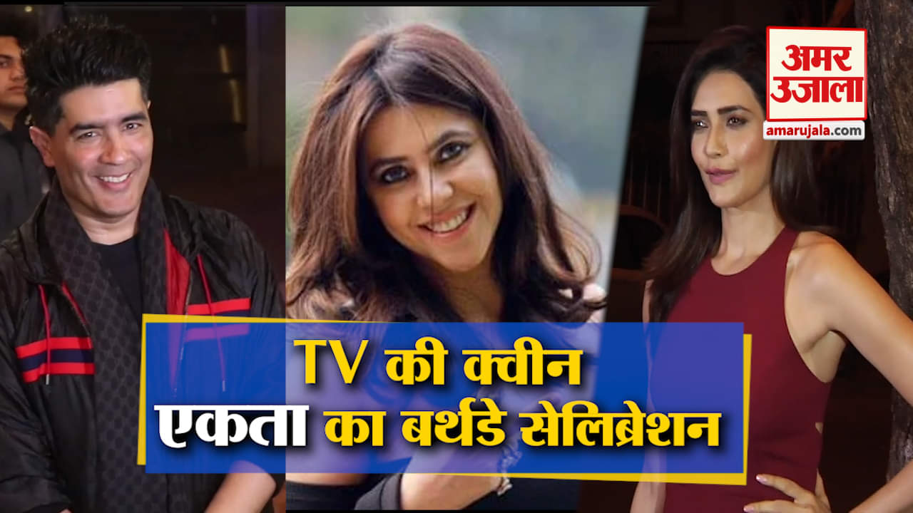 एकता कपूर