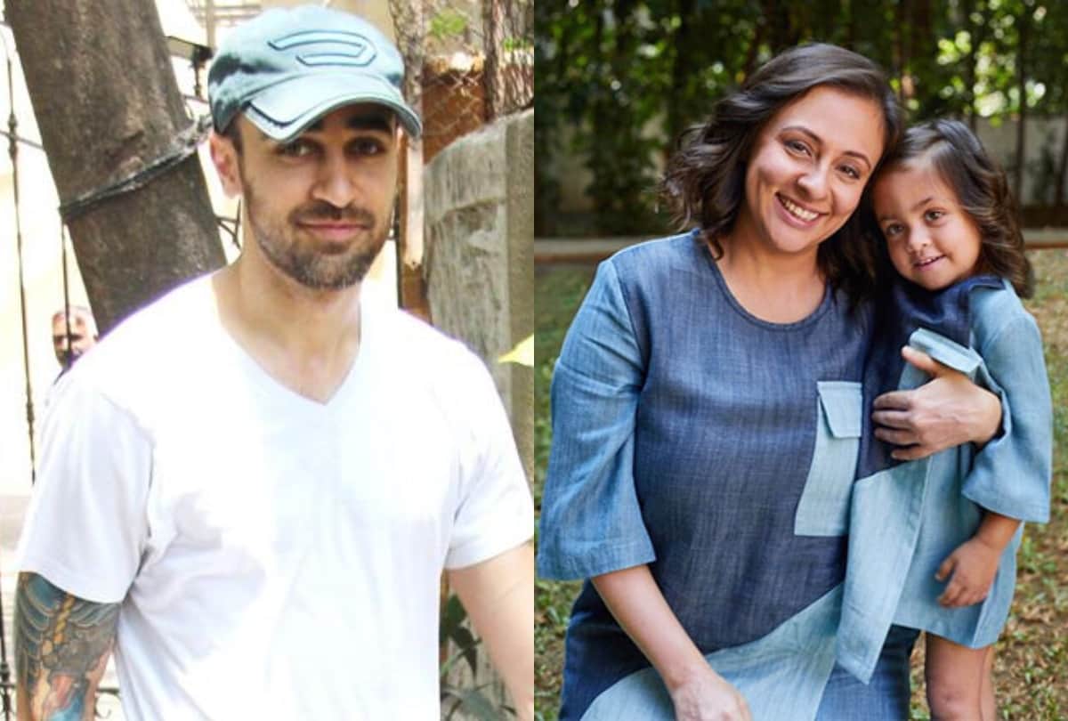 Imran Khan and his Wife Avantika Malik sepration cause