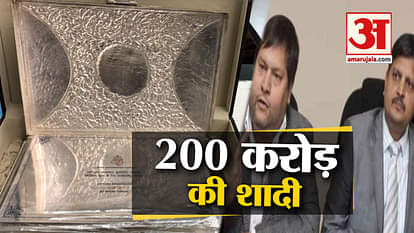 Gupta brothers doing thirs sons high profile marriage in auli