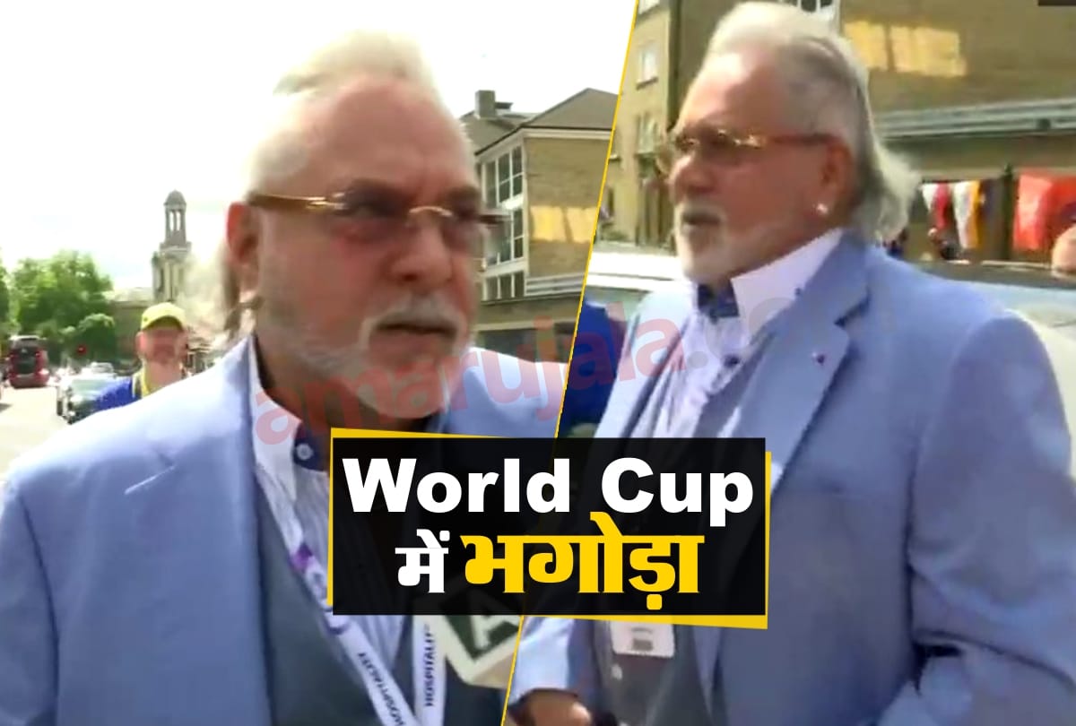 Vijay Mallya spotted at the oval stadium during World Cup 2019 match between India vs Australia