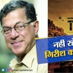 स्मृतियां: स्केचेज बनाने से लेकर सुप्रसिद्ध लेखक होने तक का सफर...