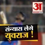 युवराज सिंह