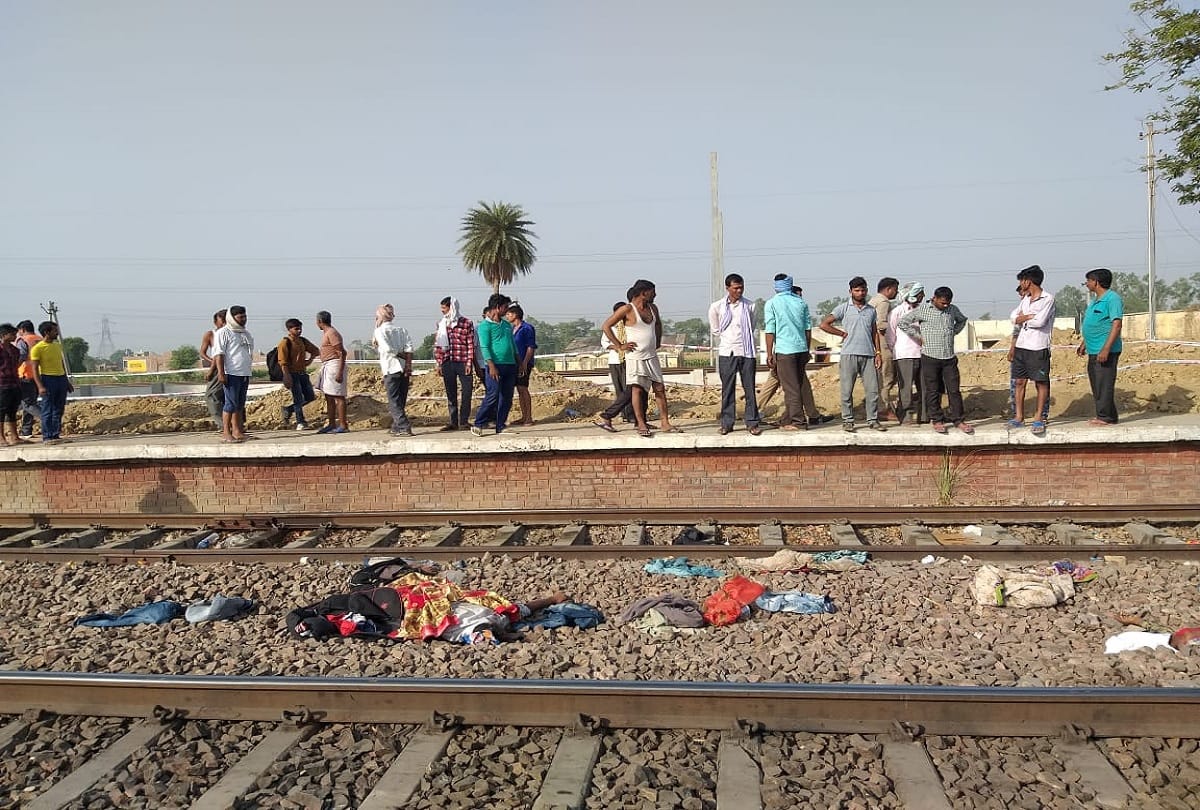Four people died due to the hit by Rajdhani Express in Etawah