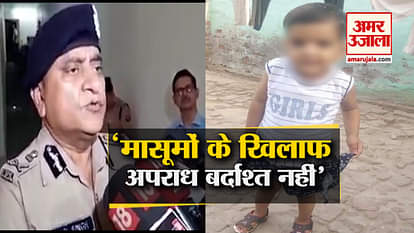 Dgp speaks on raising crime against women