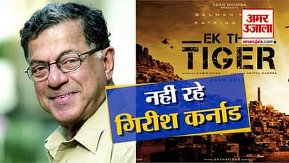 Bollywood veteran actor and playwriter Girish Karnad dies after long illness