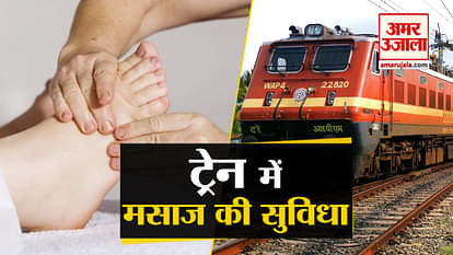 Trains originating from Indore to soon provide massage services to its passengers