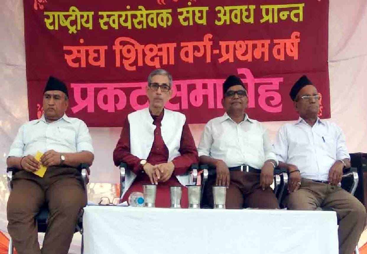 rss said Protecting terrorism is anti national